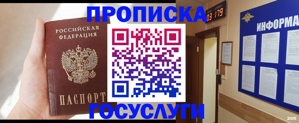 форма 3 в Пласте